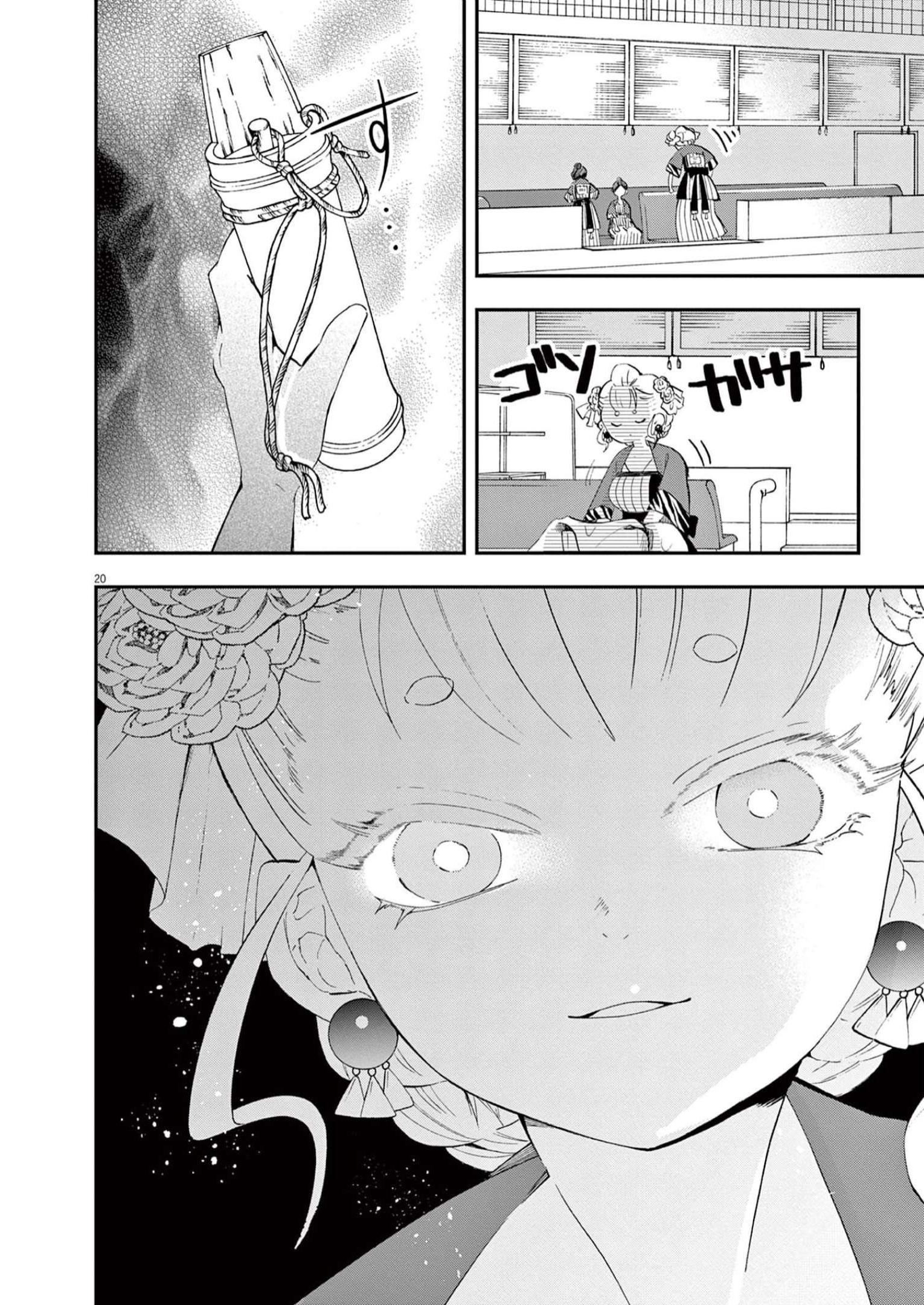 20