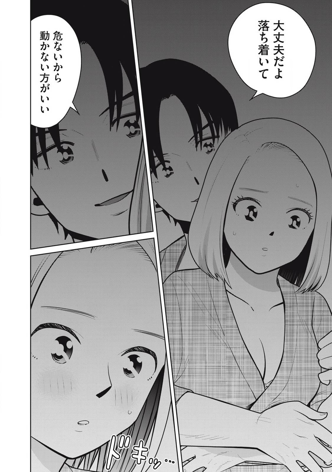 カラミざかRe: 転生したら坊主だったDT - raw - 第13話 - https://jpgg.ffgg.to/JPGG/03231552/e1b1g2a4kct.jpg