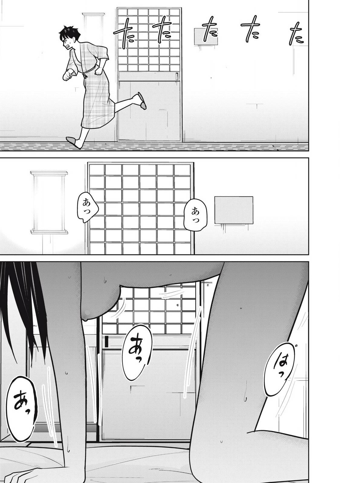 カラミざかRe: 転生したら坊主だったDT - raw - 第13話 - https://jpgg.ffgg.to/JPGG/03231552/j0jjnt4a0zw.jpg