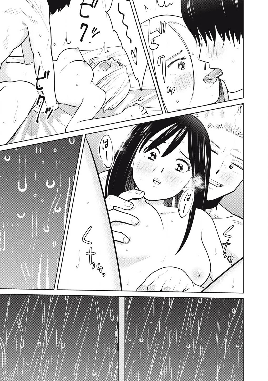 カラミざかRe: 転生したら坊主だったDT - raw - 第13話 - https://jpgg.ffgg.to/JPGG/03231552/rlbt0u33ljr.jpg