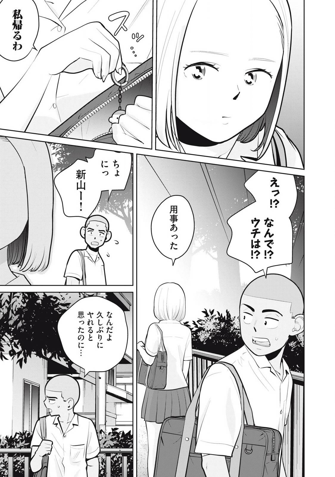 カラミざかRe: 転生したら坊主だったDT - raw - 第21話 - https://jpgg.ffgg.to/JPGG/03231552/ujskg3u0np3.jpg