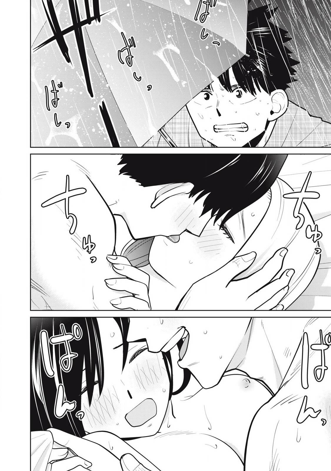 カラミざかRe: 転生したら坊主だったDT - raw - 第13話 - https://jpgg.ffgg.to/JPGG/03231552/vsfucgqrqhe.jpg