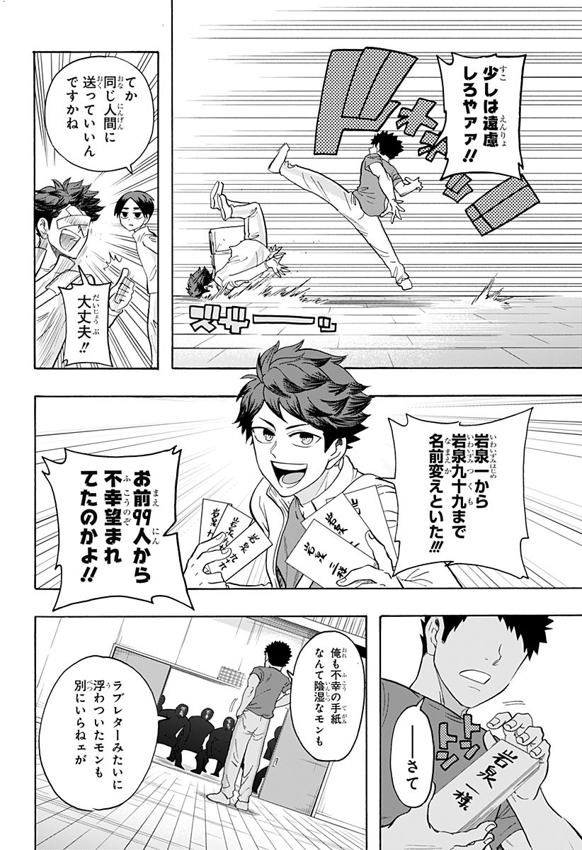 14