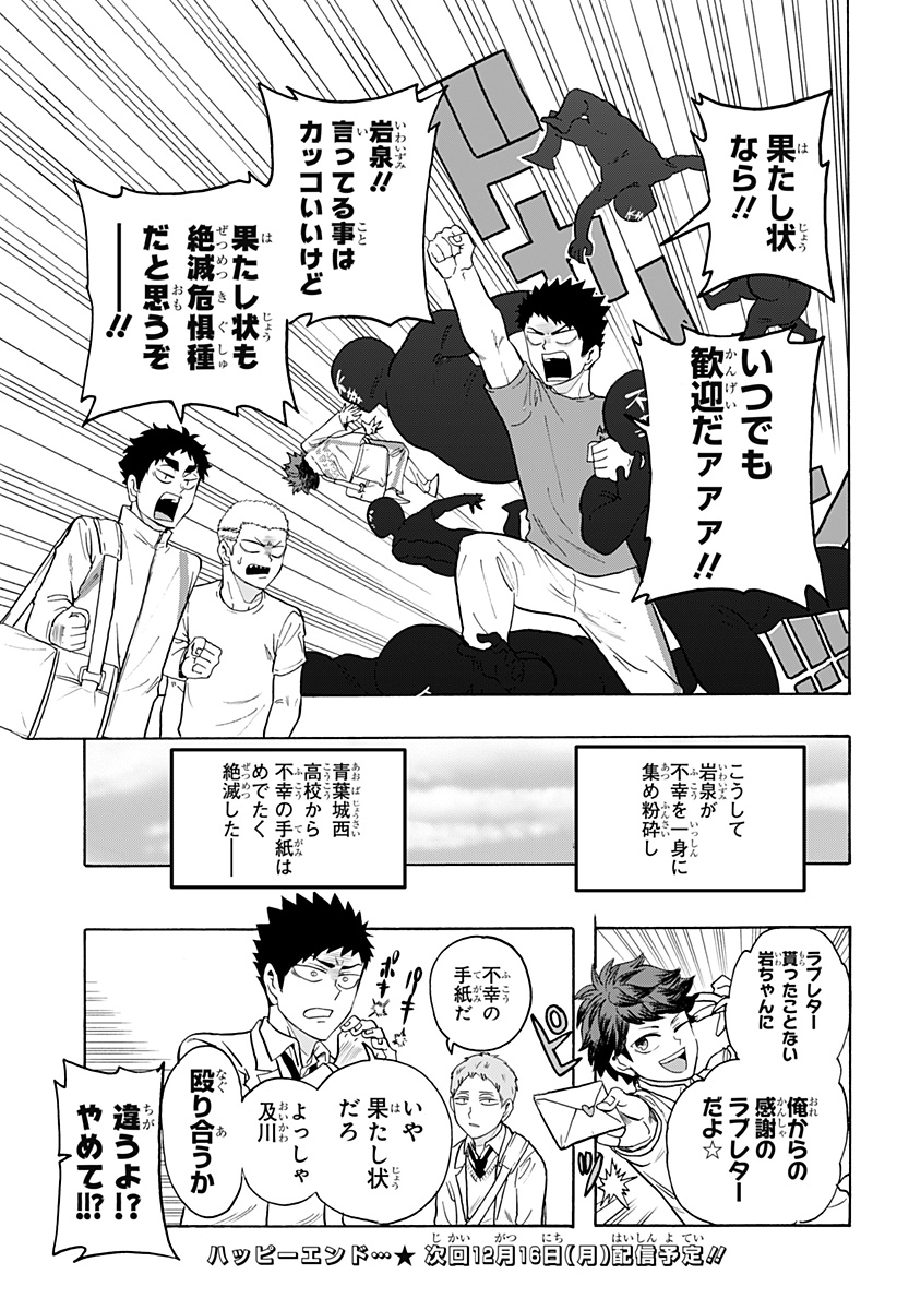 15