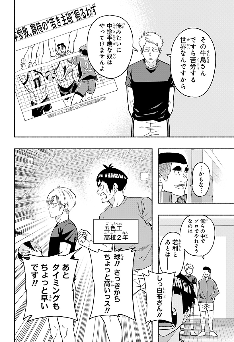 6