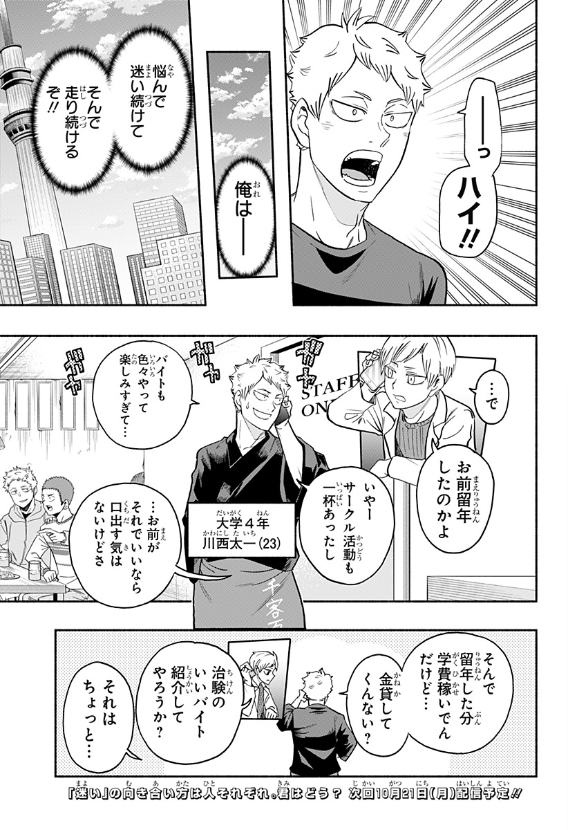 15