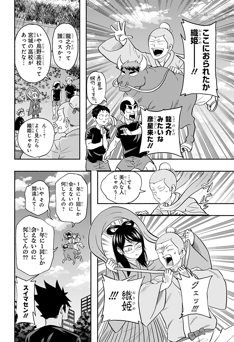 14