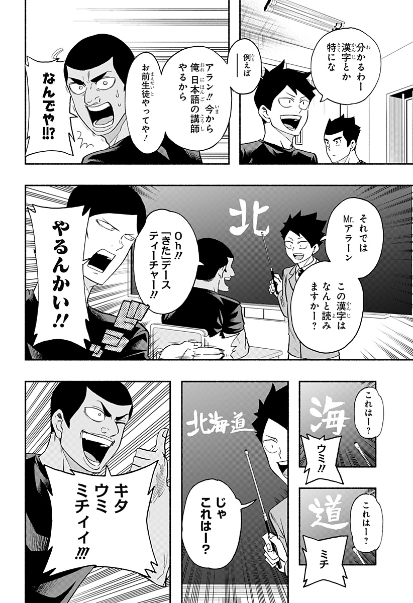 6