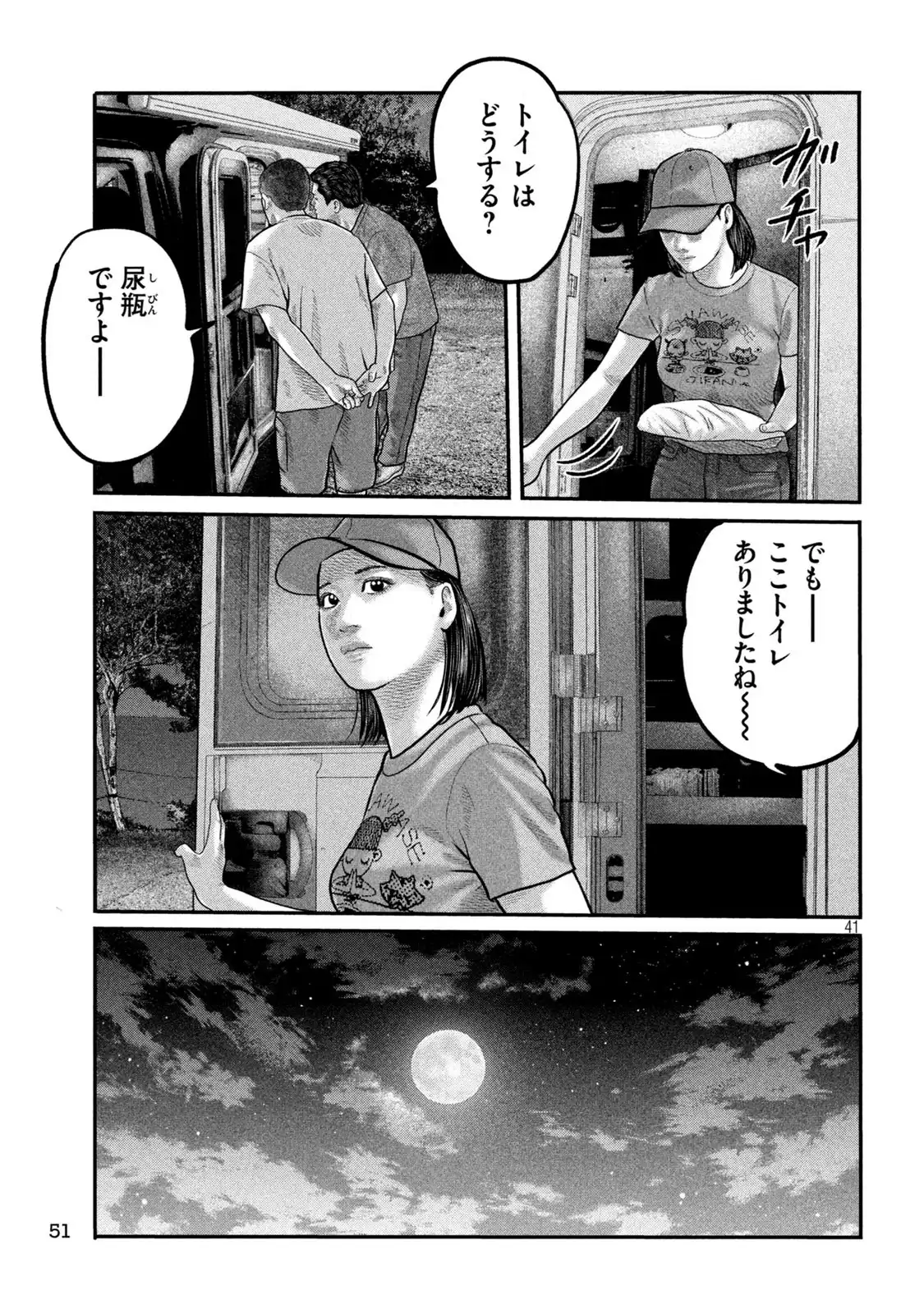 41
