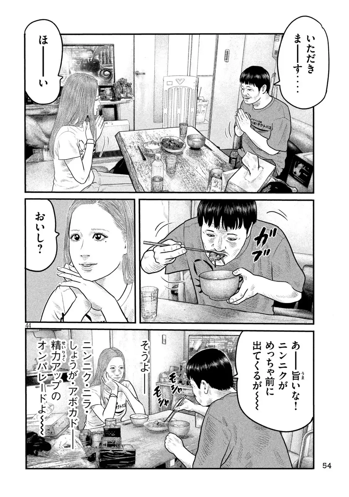 44