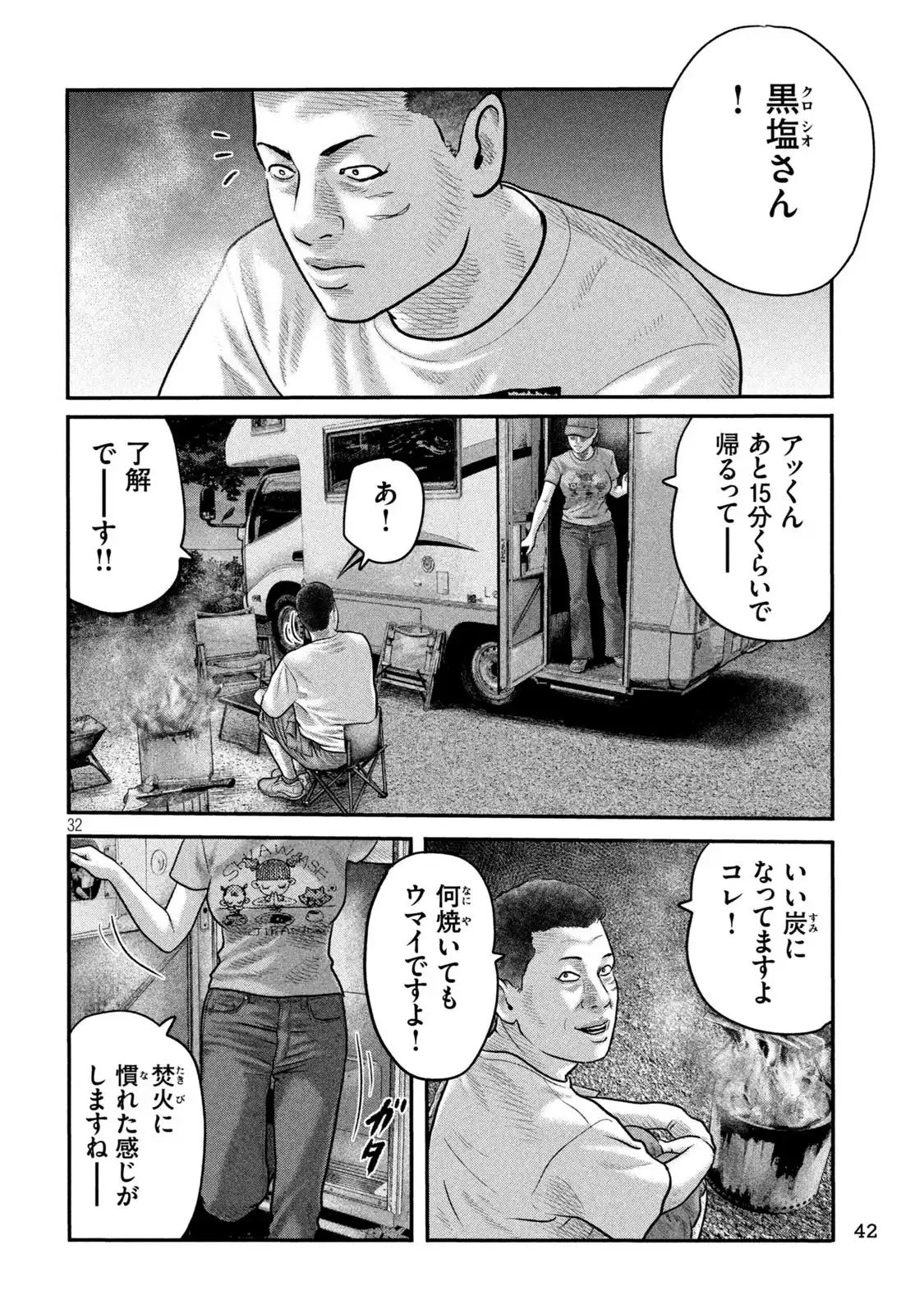 32