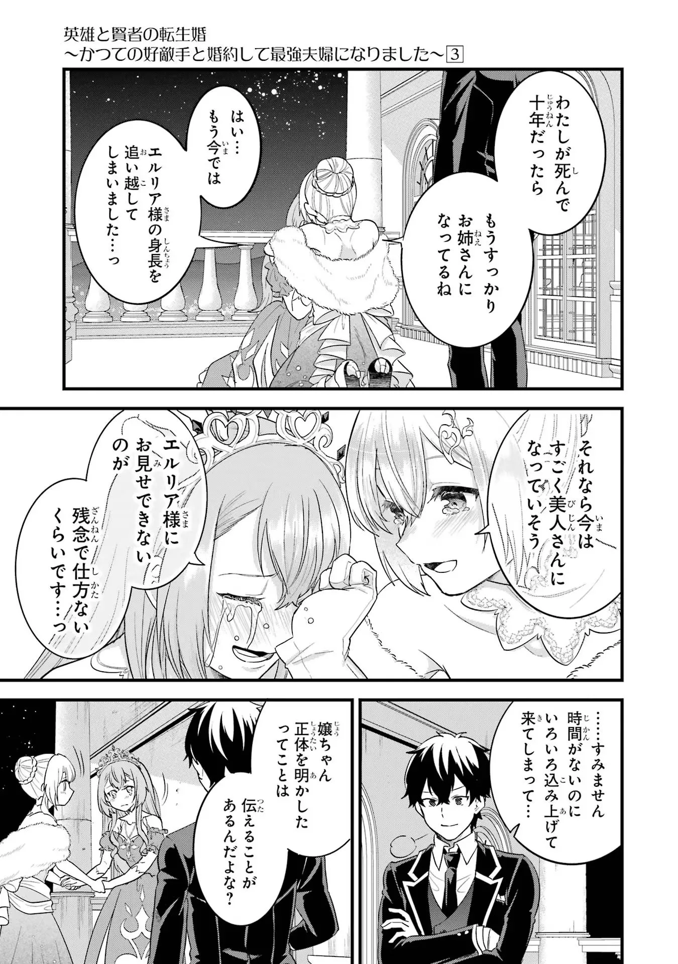 39