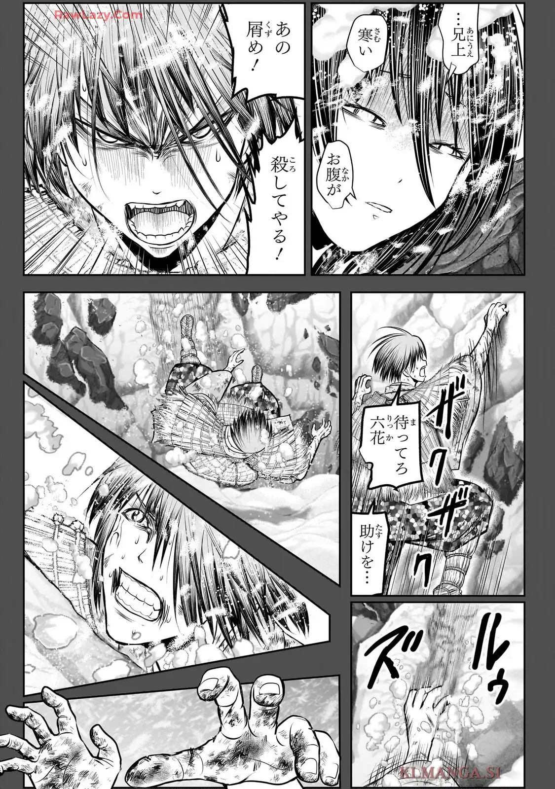 逃げ上手の若君 - raw - 第196話 - https://jpgg.ffgg.to/JPGG/03240720/0v3tiowonyq.webp