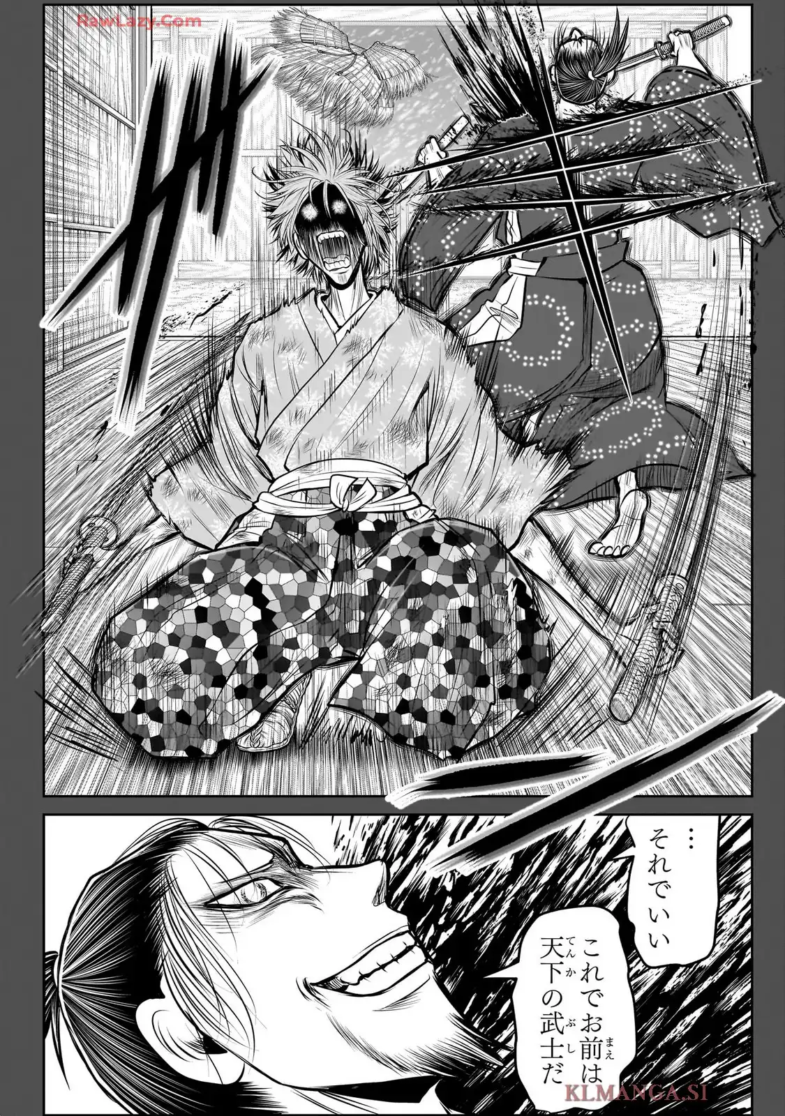 逃げ上手の若君 - raw - 第196話 - https://jpgg.ffgg.to/JPGG/03240720/bddoakn1kvw.webp