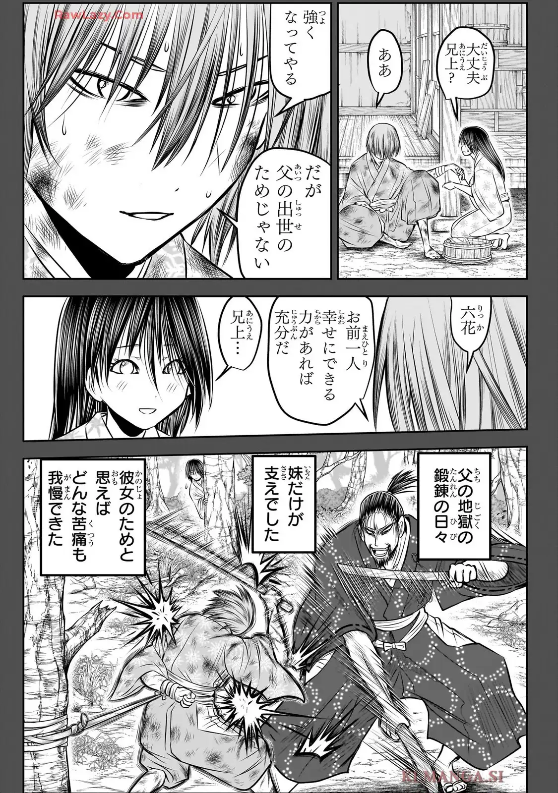 逃げ上手の若君 - raw - 第196話 - https://jpgg.ffgg.to/JPGG/03240720/dae51canp1j.webp