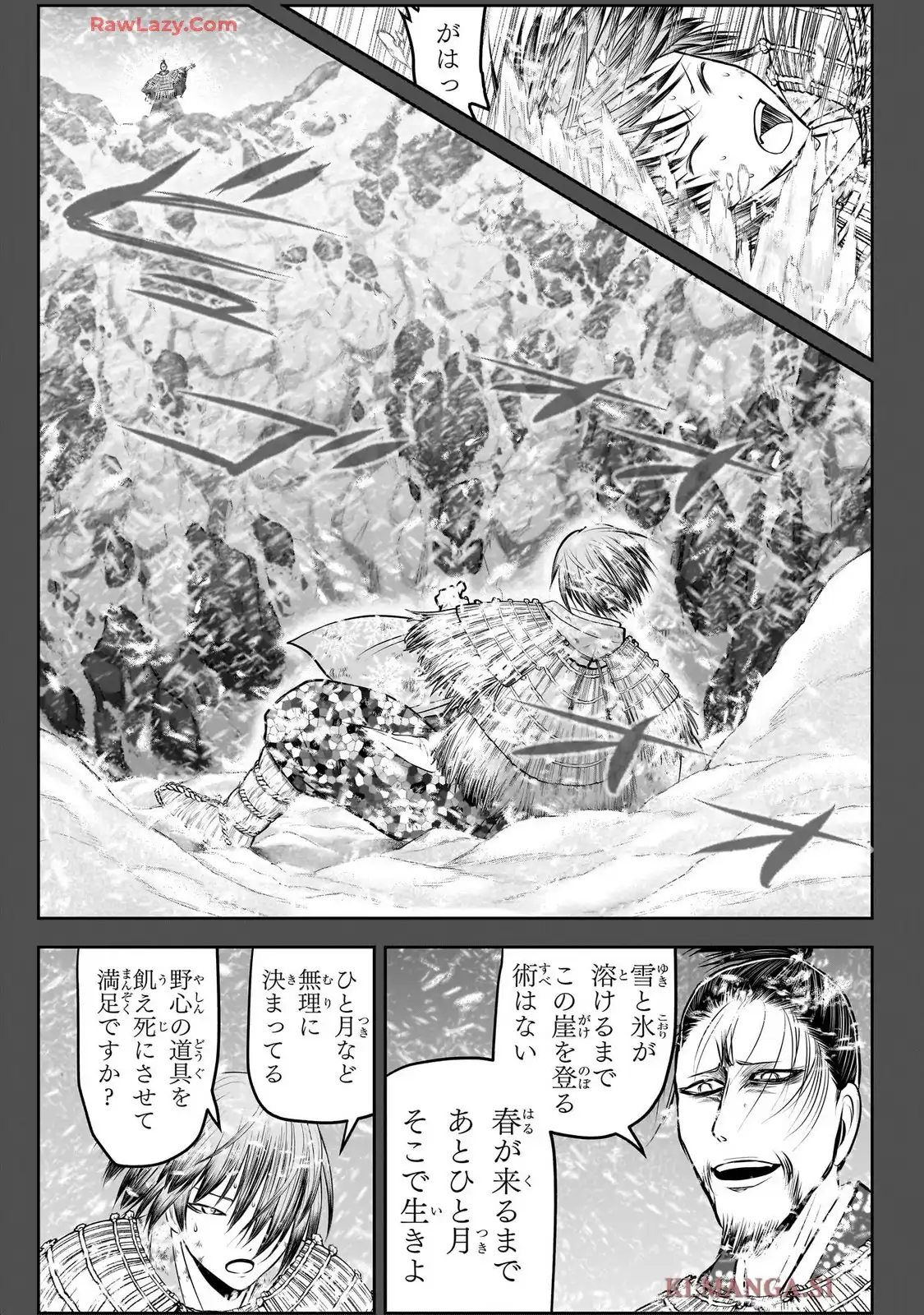 逃げ上手の若君 - raw - 第196話 - https://jpgg.ffgg.to/JPGG/03240720/ezytbcxwljx.webp