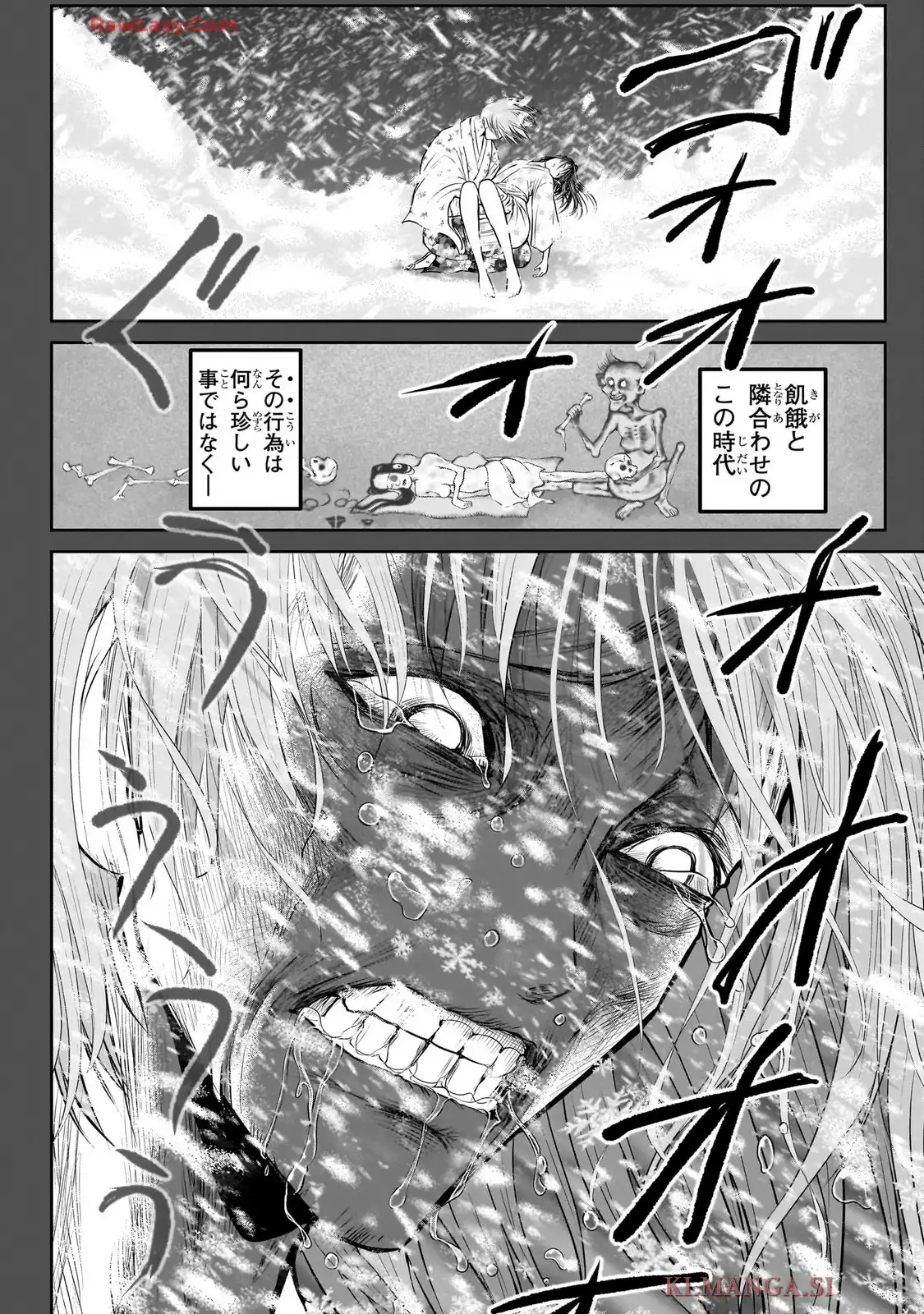 逃げ上手の若君 - raw - 第196話 - https://jpgg.ffgg.to/JPGG/03240720/hkec2z5dsq1.webp