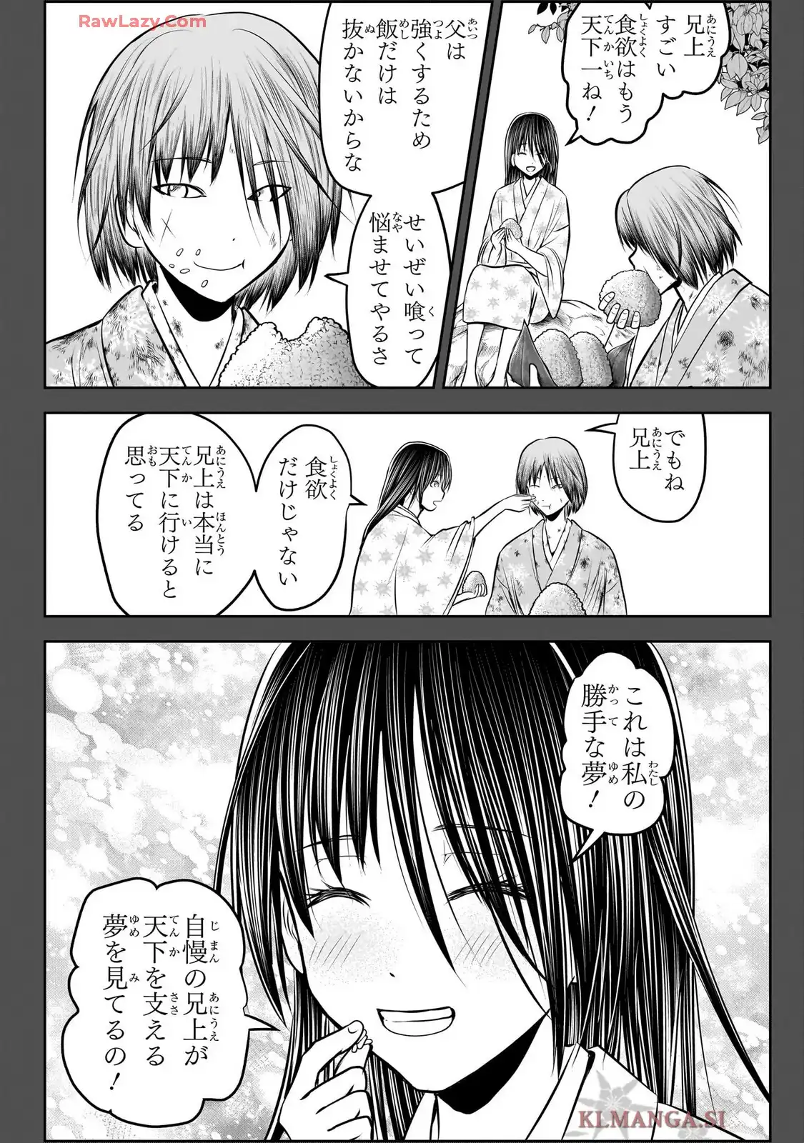 逃げ上手の若君 - raw - 第196話 - https://jpgg.ffgg.to/JPGG/03240720/thmxidyjfkp.webp