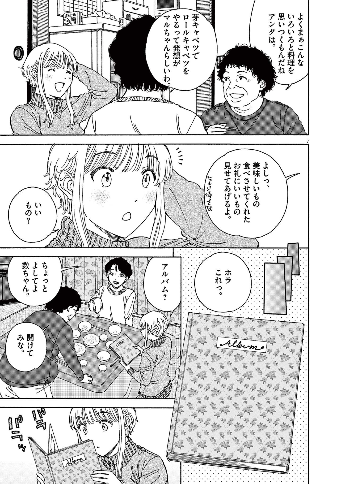 7