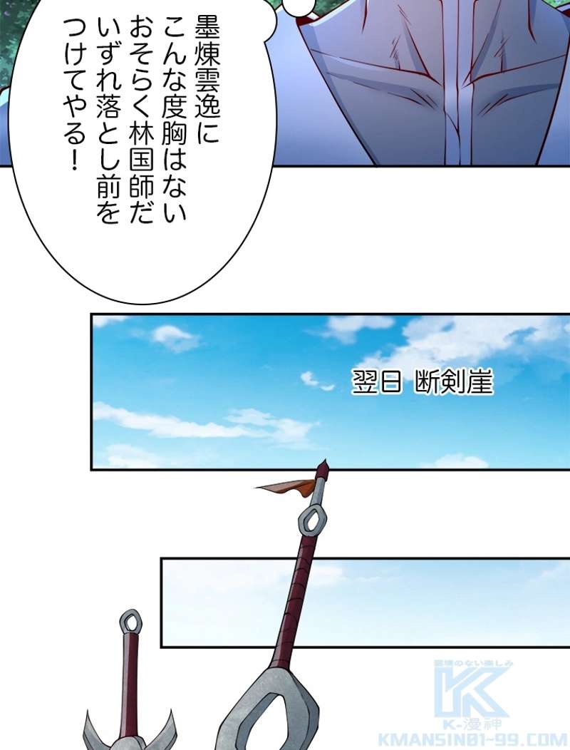 52