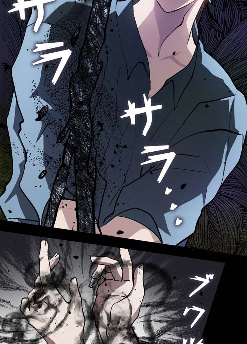 87