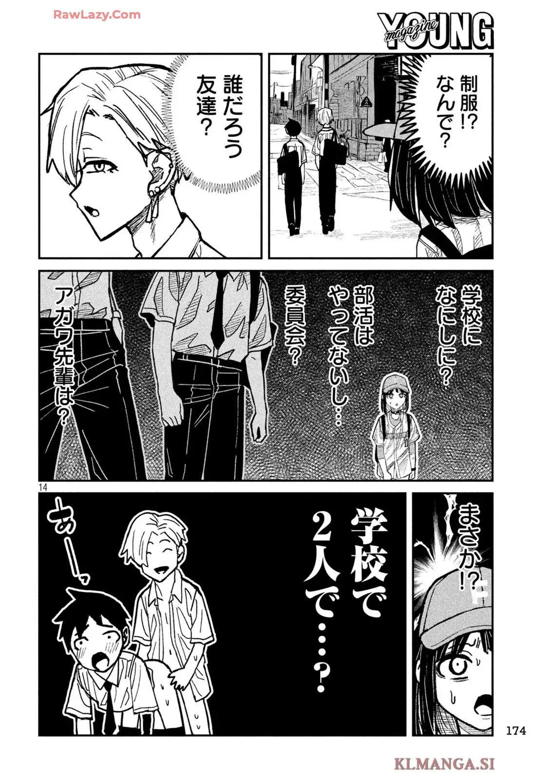 だれでも抱けるキミが好き - raw - 第58話 - https://jpgg.ffgg.to/JPGG/03241311/0ego1d4lzab.webp