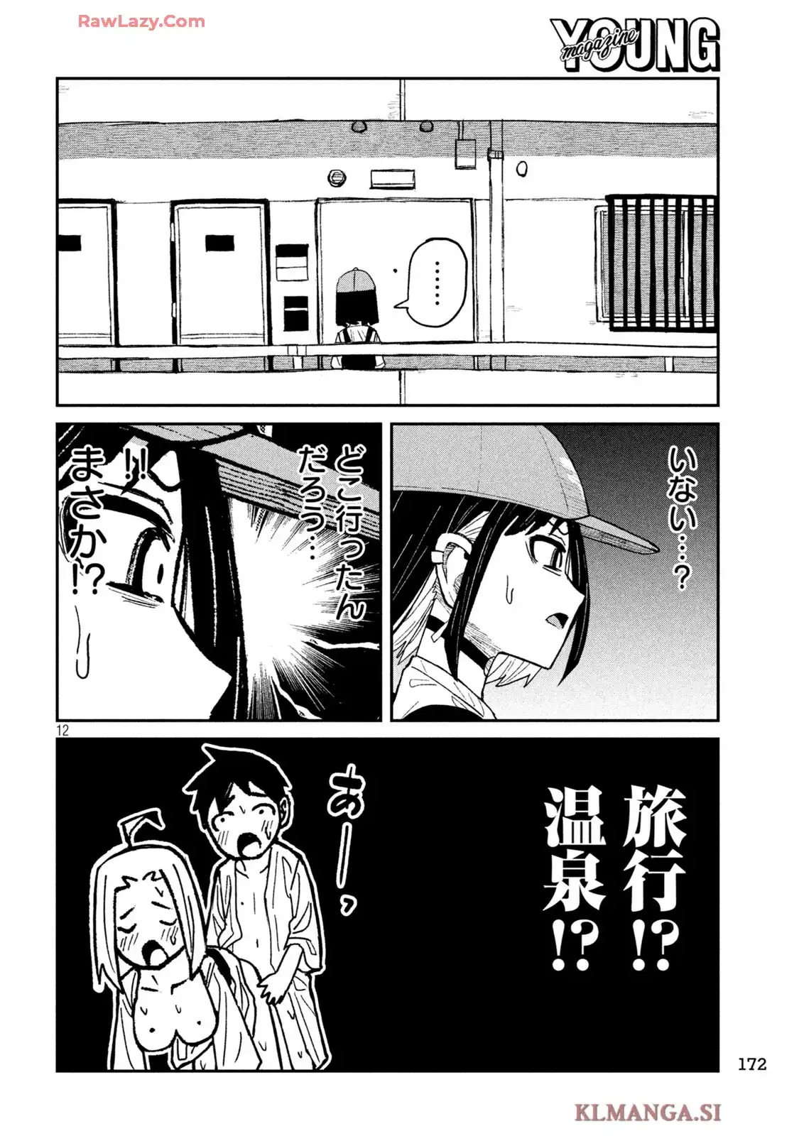 だれでも抱けるキミが好き - raw - 第58話 - https://jpgg.ffgg.to/JPGG/03241311/cqcjuuquz4z.webp