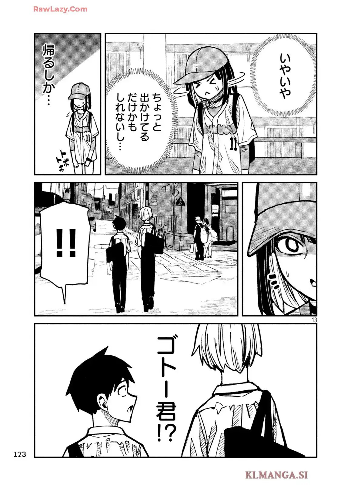 だれでも抱けるキミが好き - raw - 第58話 - https://jpgg.ffgg.to/JPGG/03241311/kuv1lme4hjw.webp
