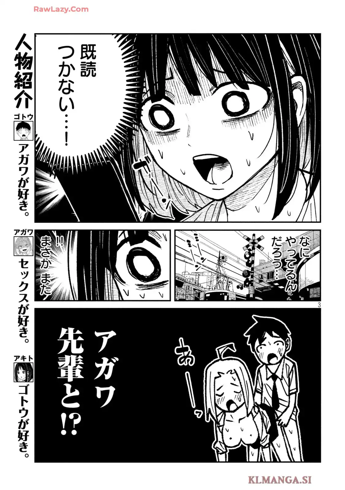 だれでも抱けるキミが好き - raw - 第58話 - https://jpgg.ffgg.to/JPGG/03241311/l0dttz0vvjt.webp