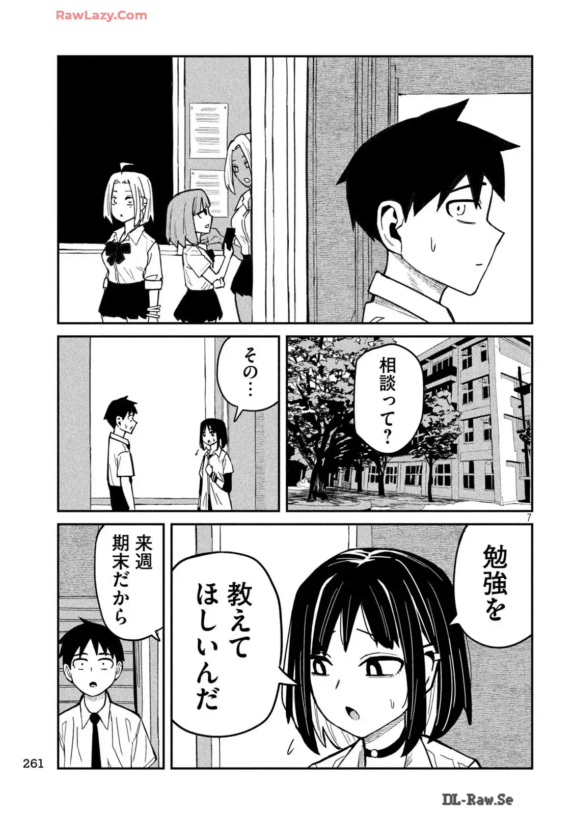 だれでも抱けるキミが好き - raw - 第36.5話 - https://jpgg.ffgg.to/JPGG/03241312/0x43omjtdr1.webp