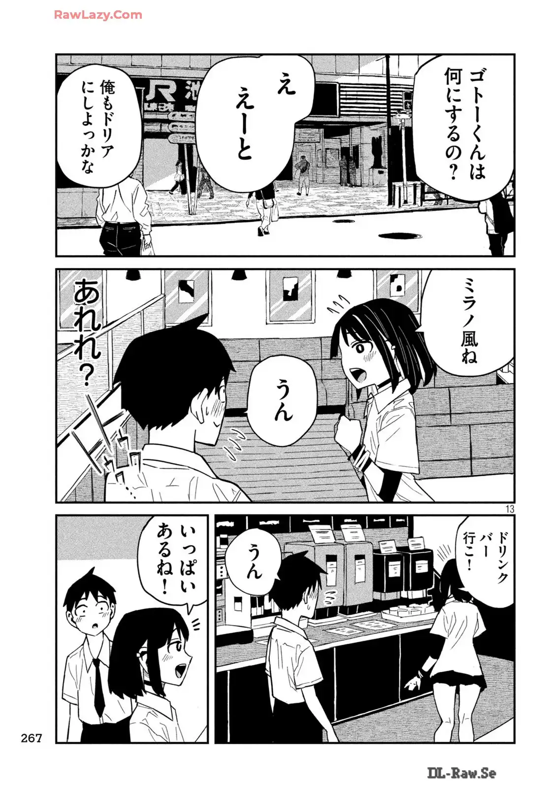 だれでも抱けるキミが好き - raw - 第36.5話 - https://jpgg.ffgg.to/JPGG/03241312/3ogztea0jbi.webp
