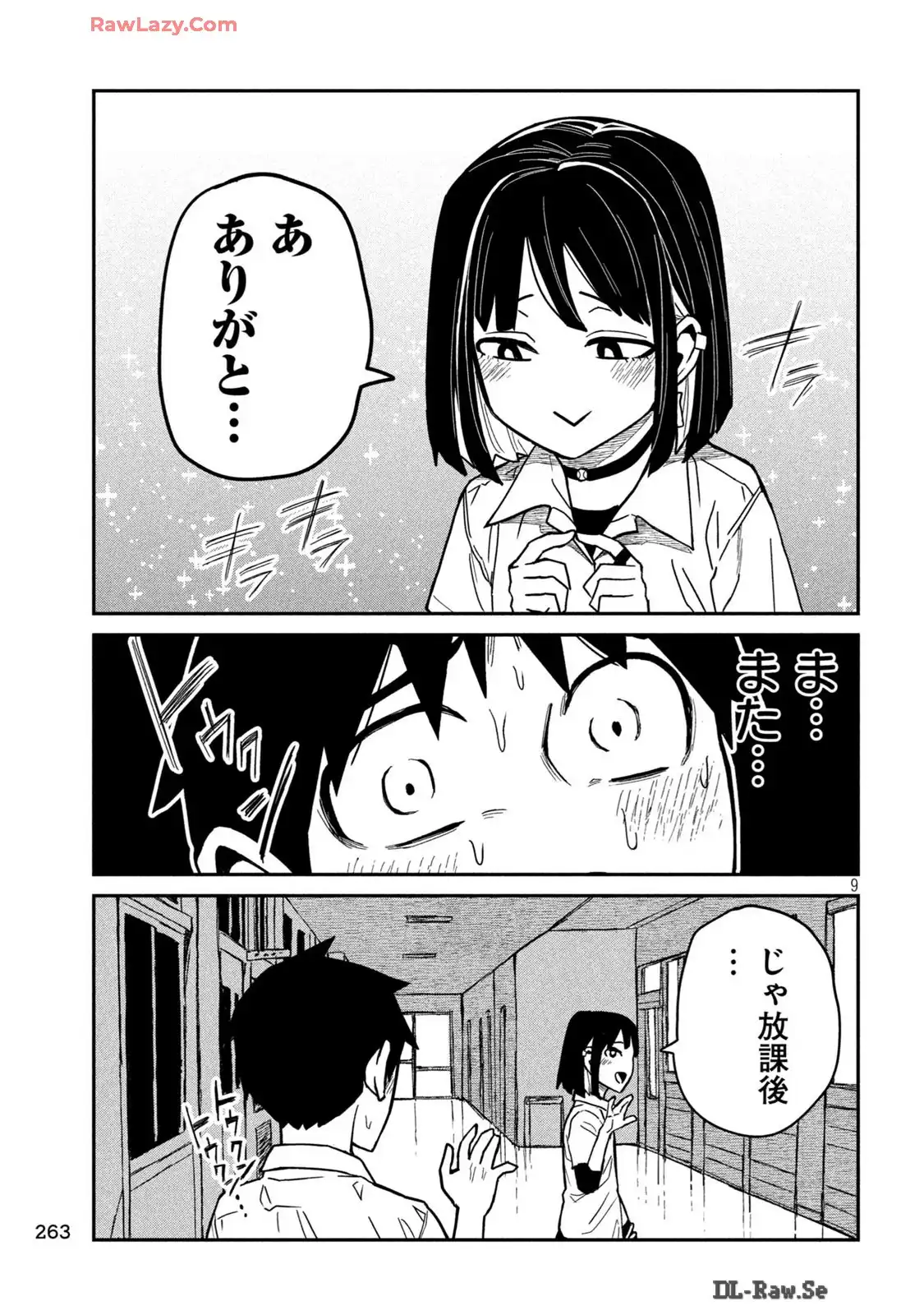 だれでも抱けるキミが好き - raw - 第36.5話 - https://jpgg.ffgg.to/JPGG/03241312/axwtcgtptjg.webp
