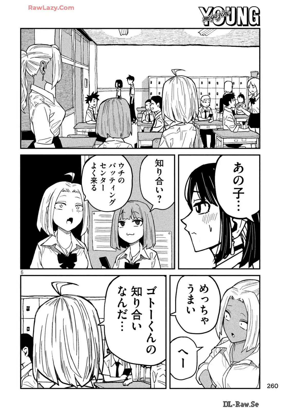 だれでも抱けるキミが好き - raw - 第36.5話 - https://jpgg.ffgg.to/JPGG/03241312/e1ngtzzlynp.webp
