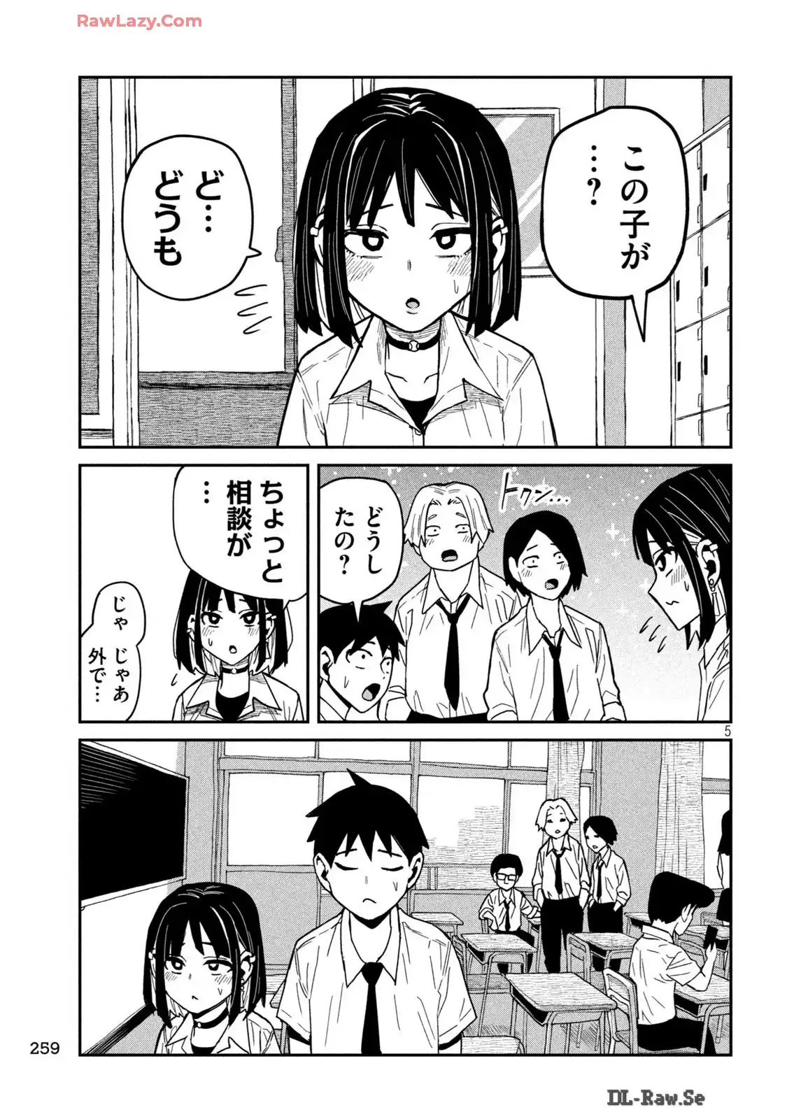 だれでも抱けるキミが好き - raw - 第36.5話 - https://jpgg.ffgg.to/JPGG/03241312/k4x4vhkbksc.webp