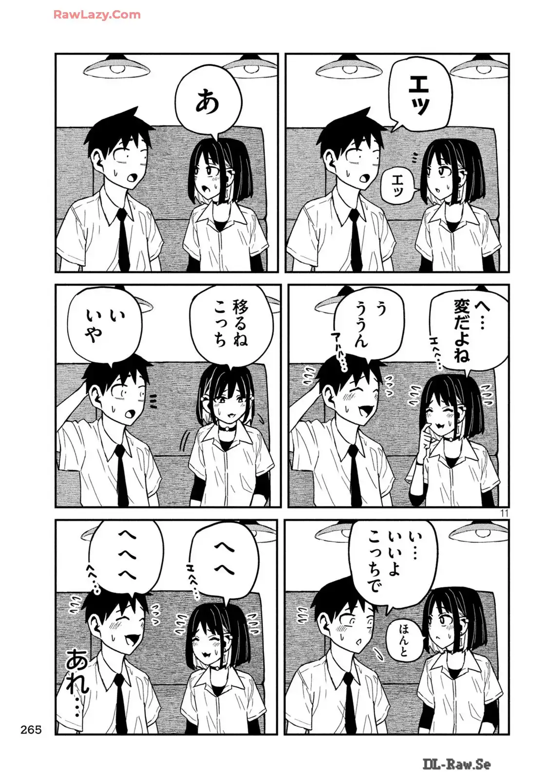 だれでも抱けるキミが好き - raw - 第36.5話 - https://jpgg.ffgg.to/JPGG/03241312/scl3wlxbsaz.webp