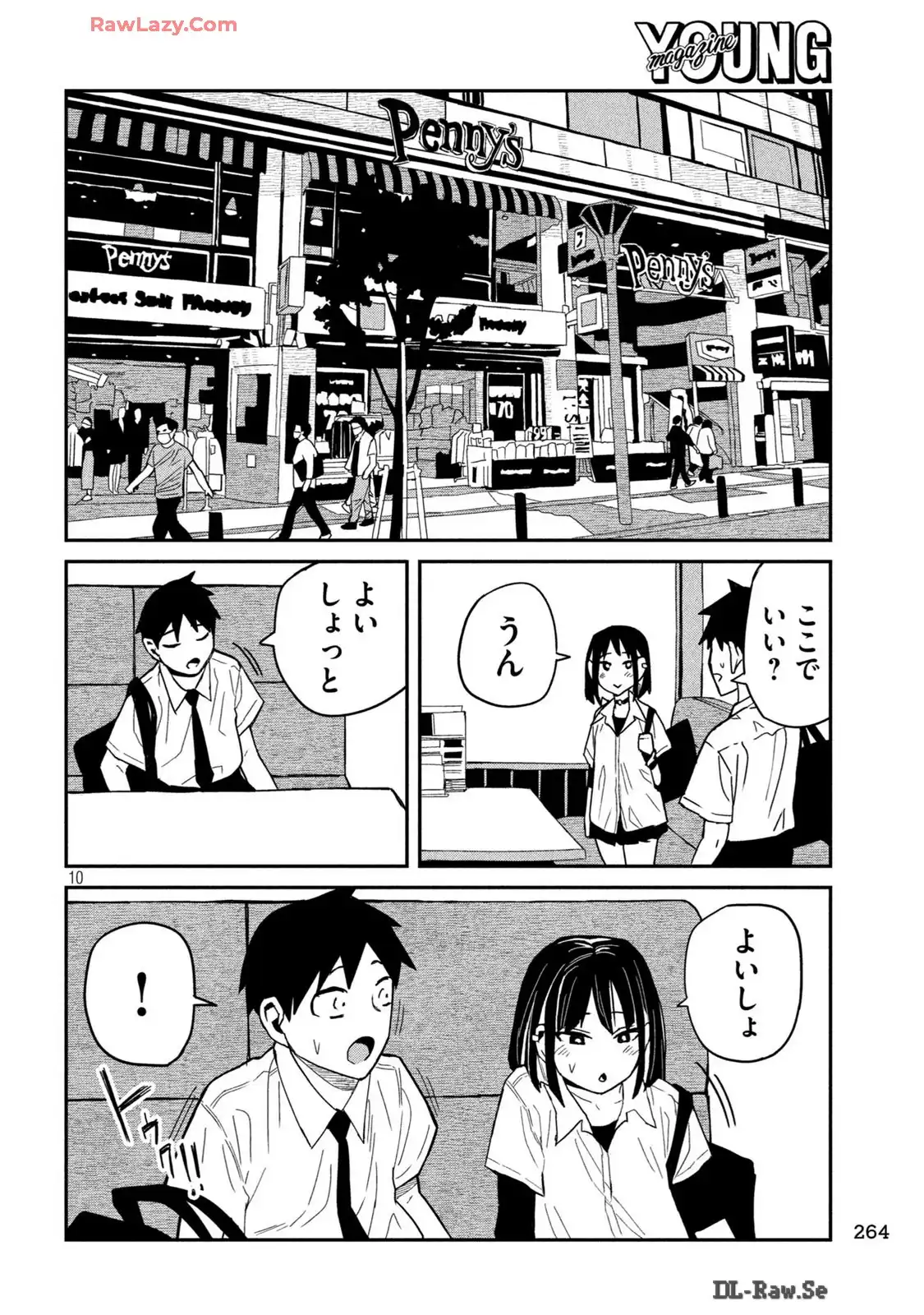 だれでも抱けるキミが好き - raw - 第36.5話 - https://jpgg.ffgg.to/JPGG/03241312/yiha23bvnmh.webp