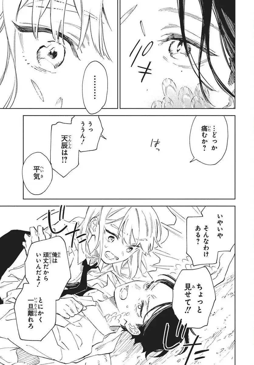 27