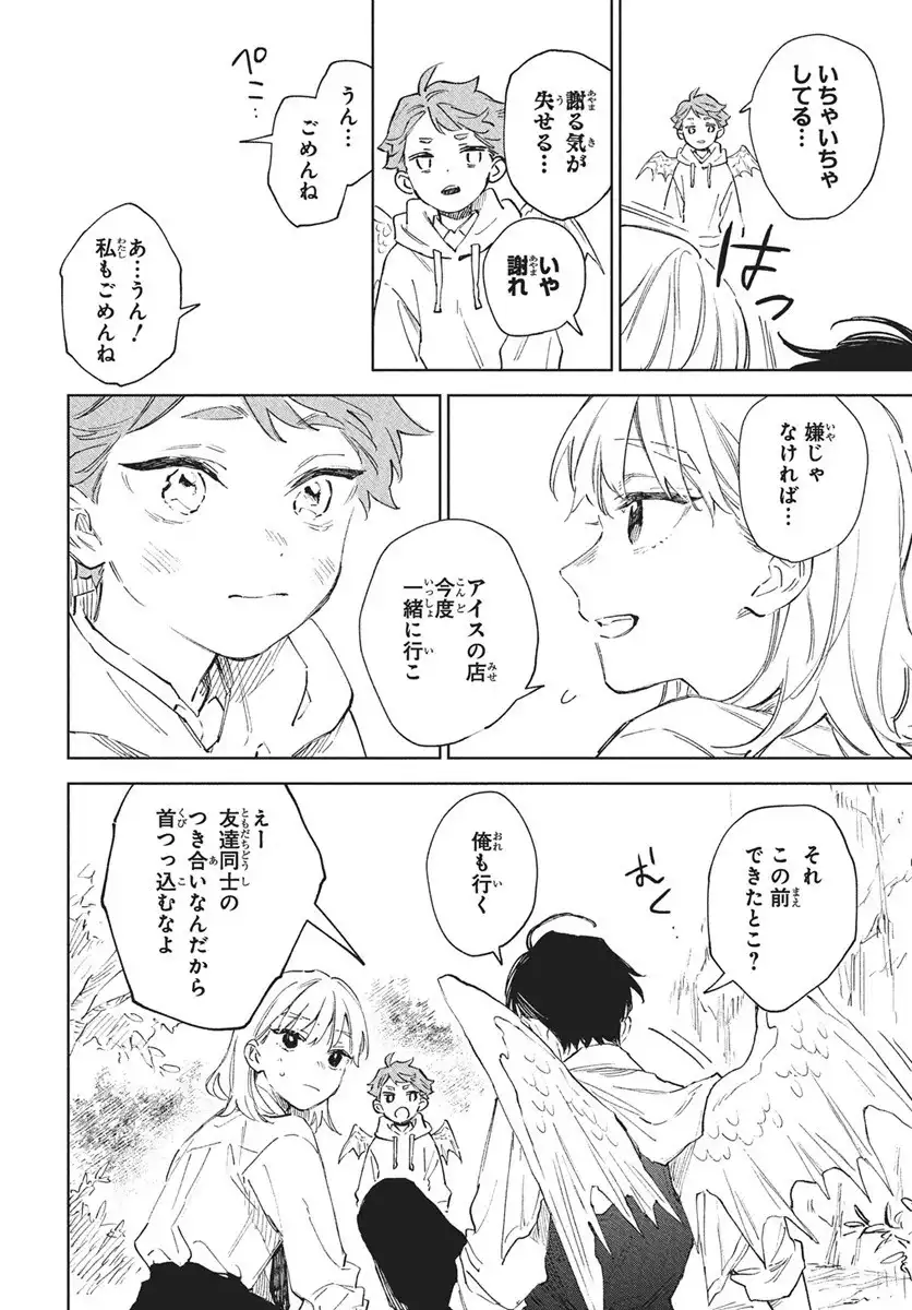 28