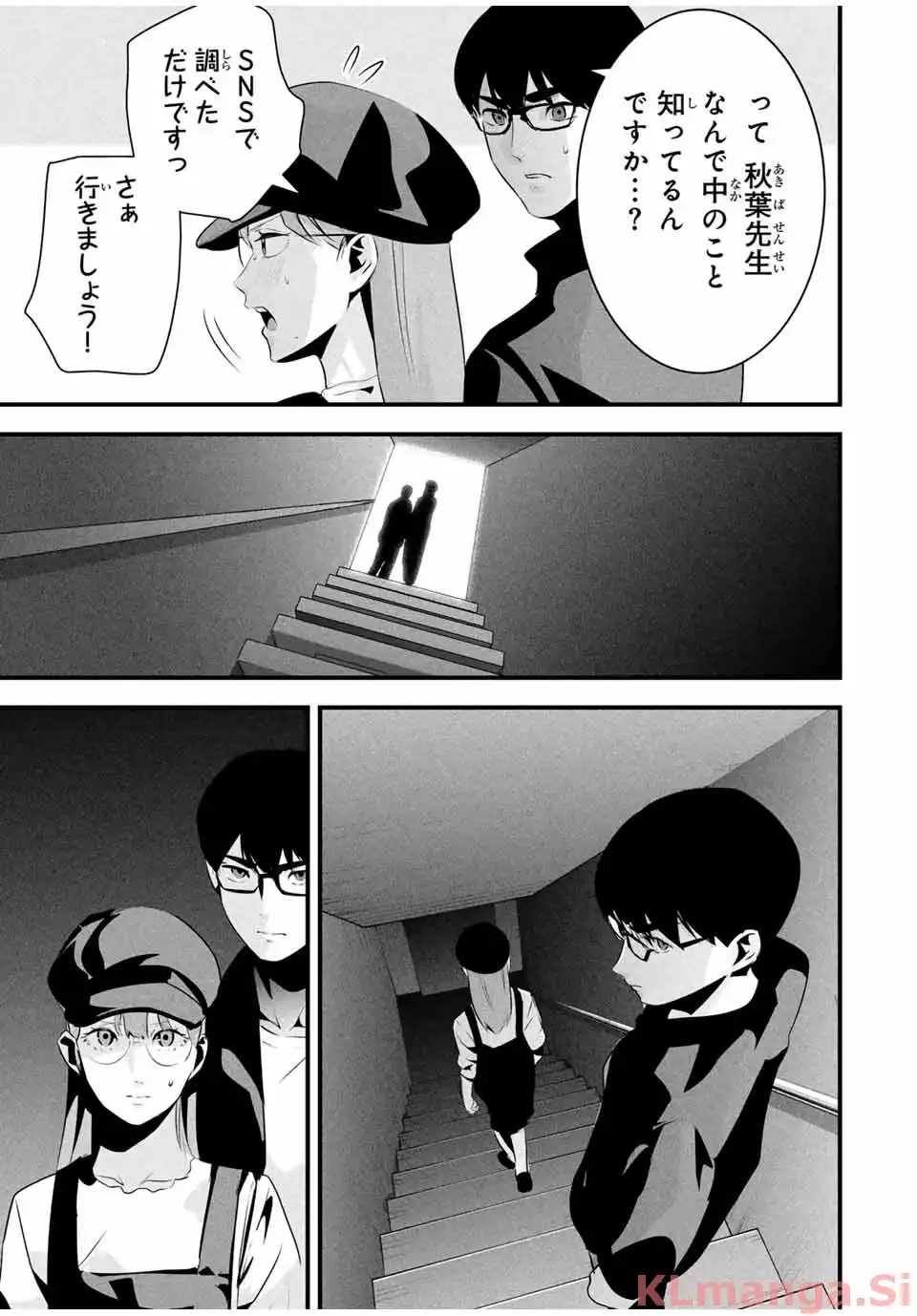 愛妻の裏アカ - raw - 第34話 - https://jpgg.ffgg.to/JPGG/03250822/w1u0xdmqa3q.webp