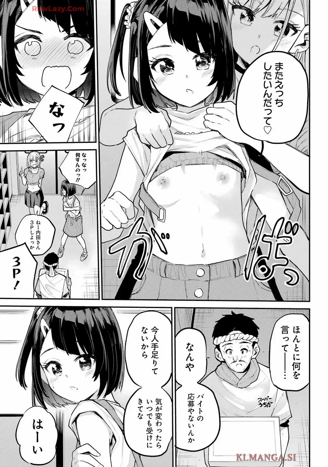 美夜ちゃんのきゅーいんライフ! - raw - 第10話 - https://jpgg.ffgg.to/JPGG/03251139/3gczt1bxght.webp