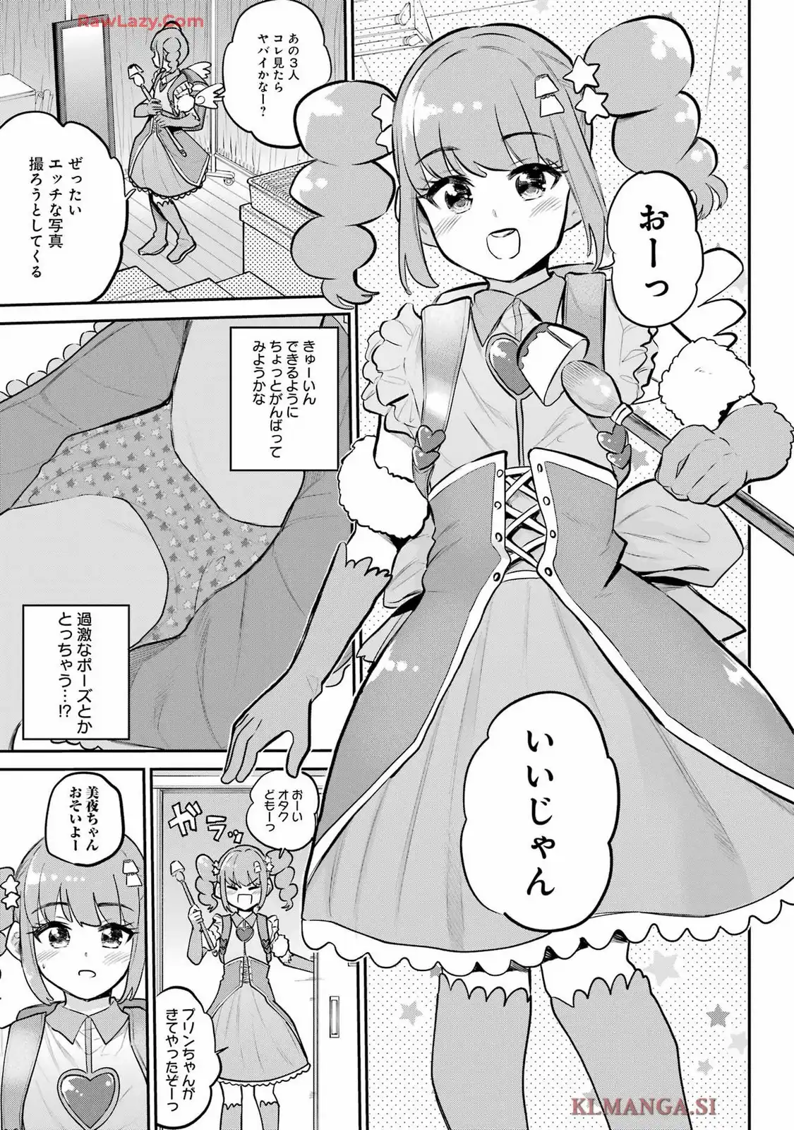 美夜ちゃんのきゅーいんライフ! - raw - 第10話 - https://jpgg.ffgg.to/JPGG/03251139/5dqhgptmfi0.webp