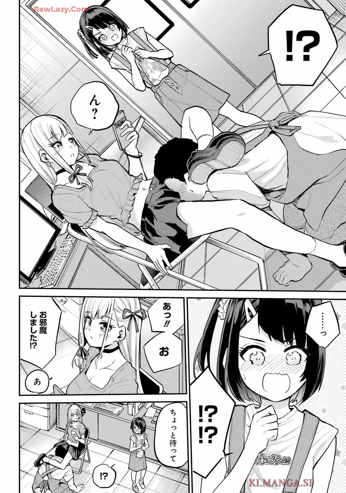 美夜ちゃんのきゅーいんライフ! - raw - 第10話 - https://jpgg.ffgg.to/JPGG/03251139/cdo42a2l1sh.webp