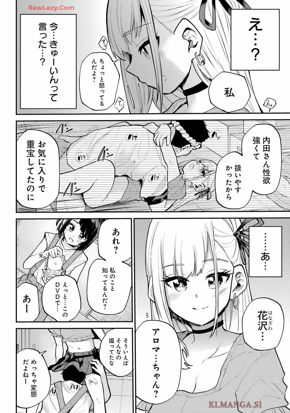 美夜ちゃんのきゅーいんライフ! - raw - 第10話 - https://jpgg.ffgg.to/JPGG/03251139/h4xscdv2vqi.webp