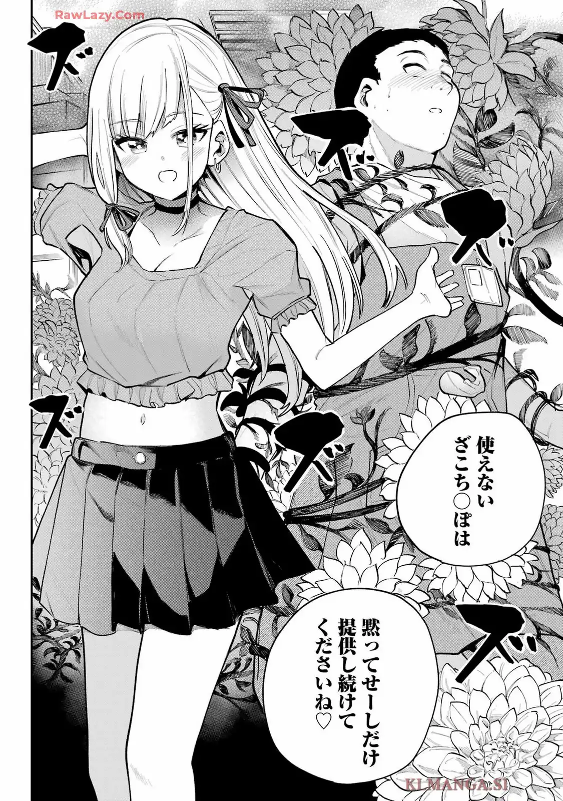 美夜ちゃんのきゅーいんライフ! - raw - 第10話 - https://jpgg.ffgg.to/JPGG/03251139/pa0iyl2tthz.webp