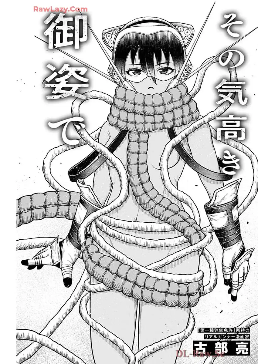 スカベンジャーズアナザースカイ - raw - 第30話 - https://jpgg.ffgg.to/JPGG/03251724/1zxfqrghgmm.webp