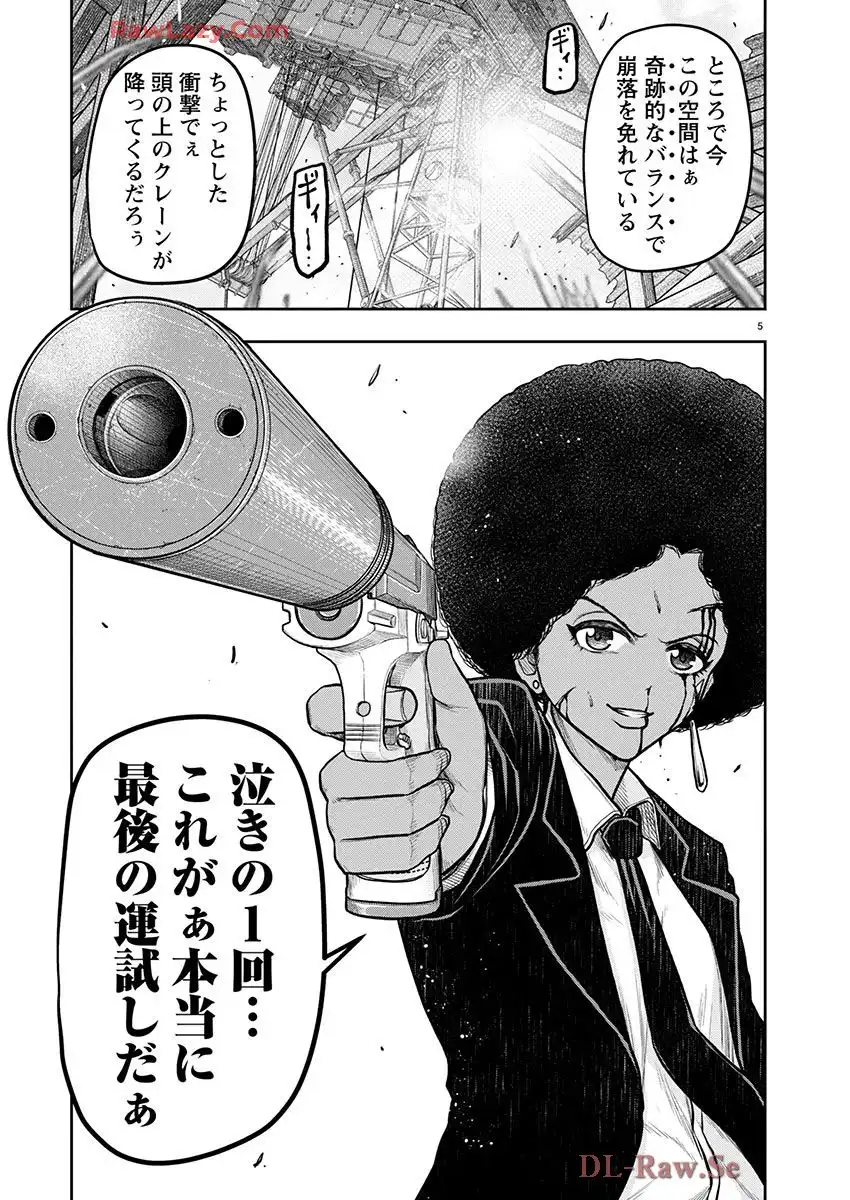 スカベンジャーズアナザースカイ - raw - 第31話 - https://jpgg.ffgg.to/JPGG/03251724/545xxvv2ezl.webp