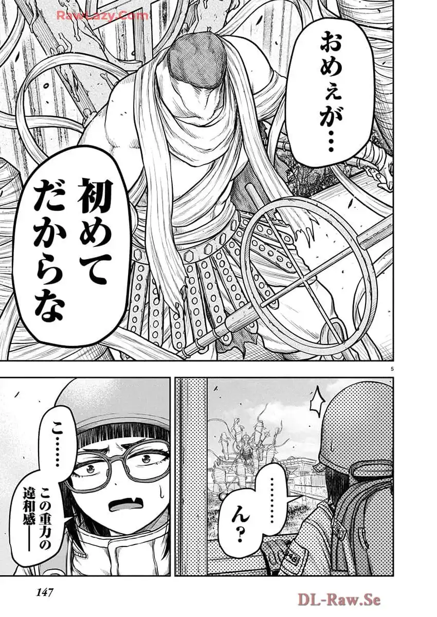 スカベンジャーズアナザースカイ - raw - 第30話 - https://jpgg.ffgg.to/JPGG/03251724/as22ziu2ui4.webp