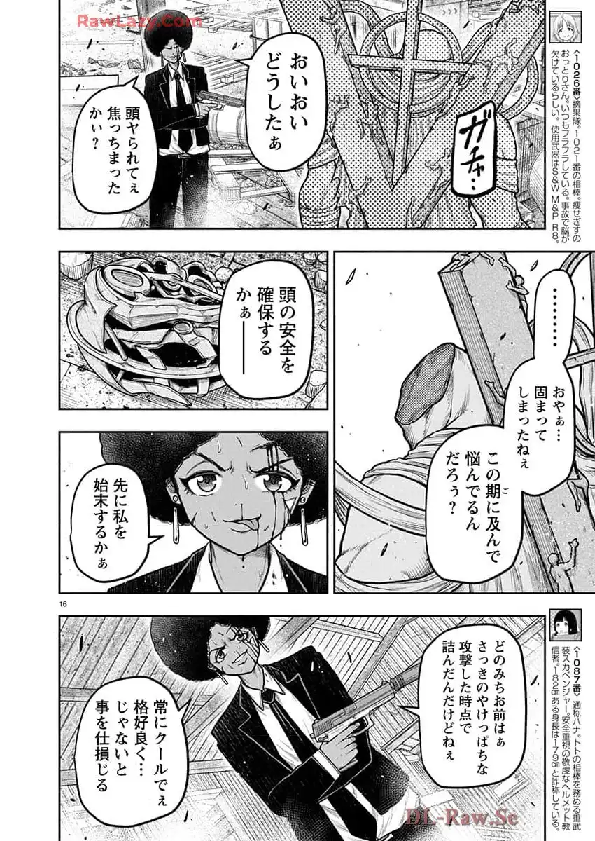 スカベンジャーズアナザースカイ - raw - 第30話 - https://jpgg.ffgg.to/JPGG/03251724/b40tpoxw1ma.webp