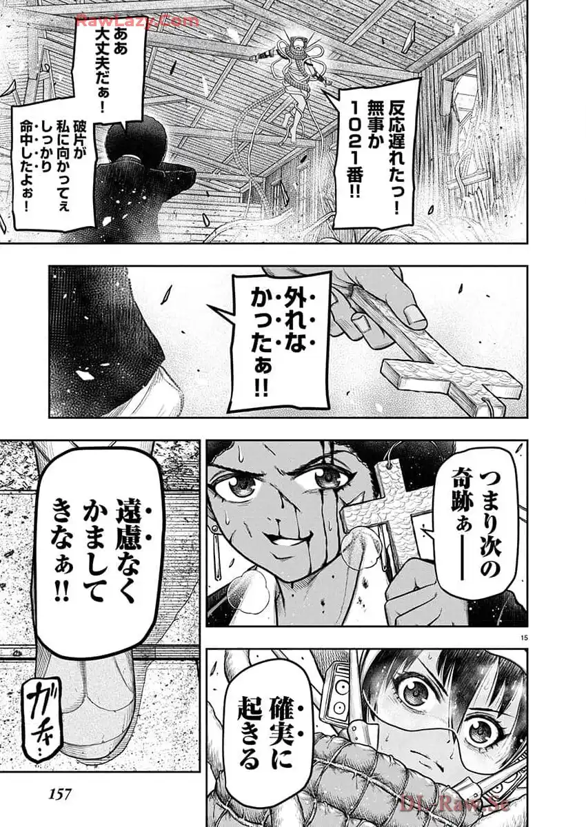 スカベンジャーズアナザースカイ - raw - 第30話 - https://jpgg.ffgg.to/JPGG/03251724/cck04uowwgf.webp