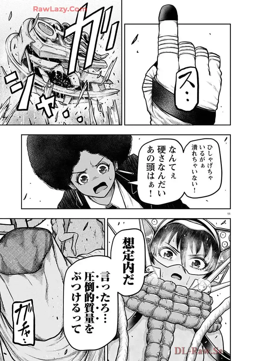 スカベンジャーズアナザースカイ - raw - 第30話 - https://jpgg.ffgg.to/JPGG/03251724/etkomio1fiq.webp